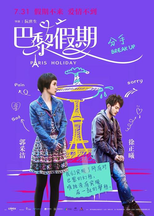 学位证长什么样子图片